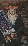 Kriyat Shma by Morris Katz, Jewish New Year Original Vintage Postcard