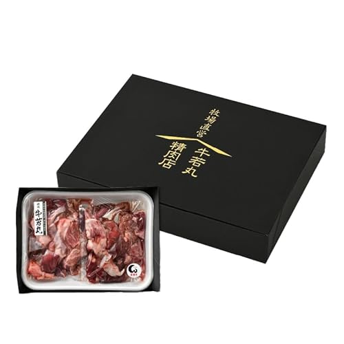 若狭牛 牛すじ 700g(350g×2個) [aw009-a001]