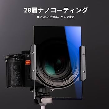 NiSi角型フィルターReverseIR GND(8)0.9 150×170mm 150mmフィルターキット II | NiSi 角型フィルターシステム