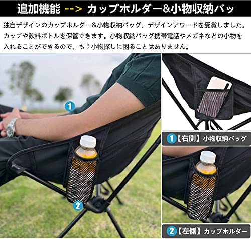 アウトドアチェア 折りたたみ 超軽量【選べる多色】 コンパ