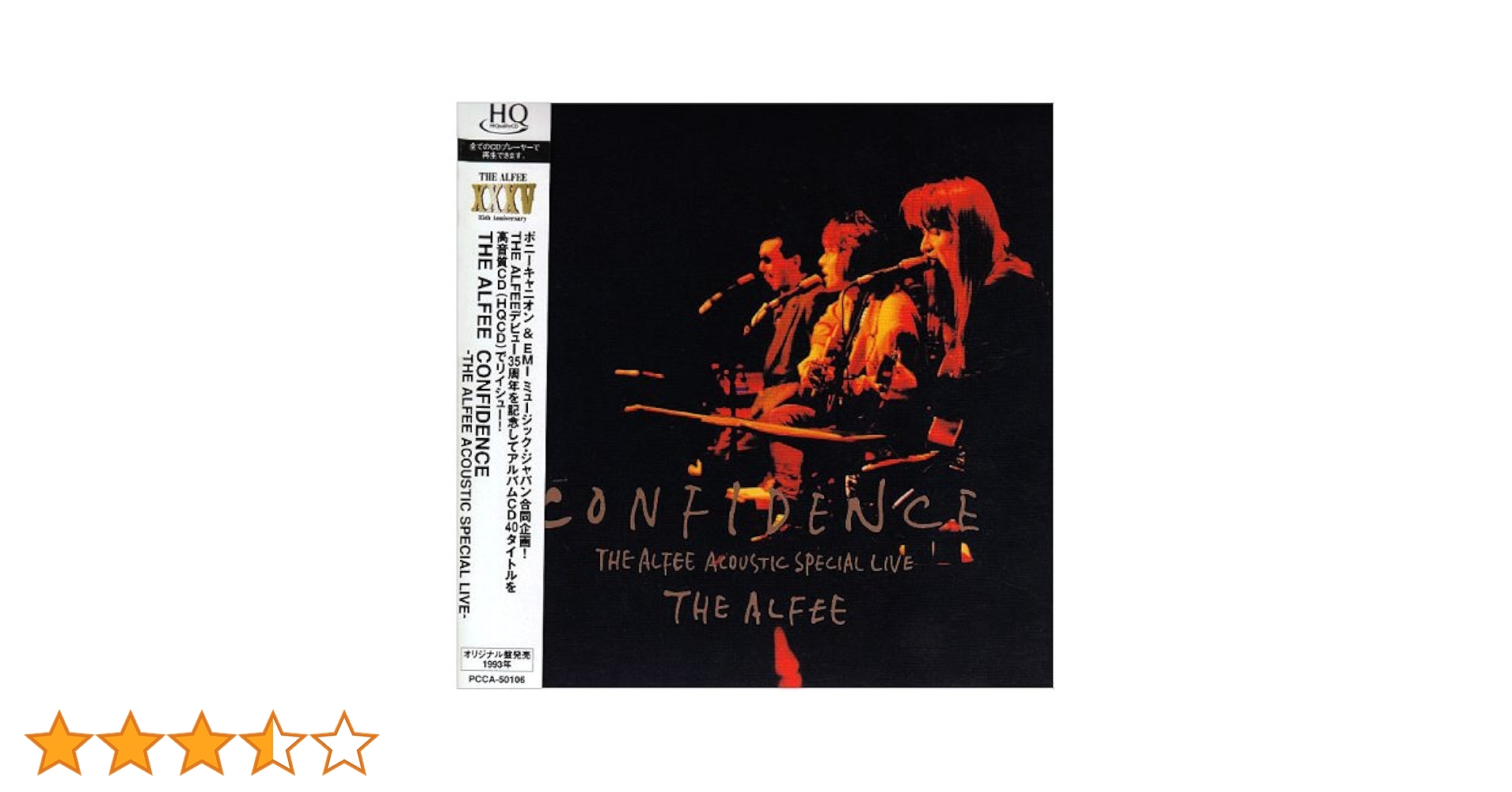 THE ALFEE「SPECIAL LIVE EDITION」レコード 中古 THE ALFEE「SPECIAL LIVE EDITION」レコード 中古 Yahoo