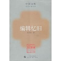 Edit Recalling Past 710802795X Book Cover