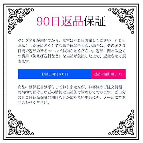 予約商品12月12日入荷予定（90日返品保証）グングネル 密度3
