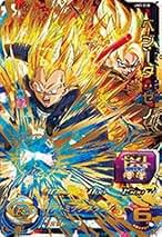 Amazon.co.jp: ドラゴンボールヒーローズ ベジータ Ur