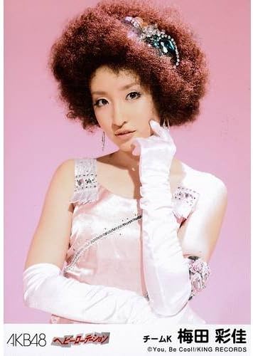 Amazon Akb48 公式生写真 ヘビーローテーション 劇場盤 涙のシーソーゲーム Ver 梅田彩佳 アイドル 芸能人グッズ 通販
