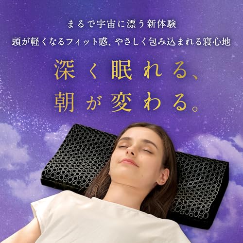 Amazon.co.jp: GOKUMIN: 超無重力ジェルピロー