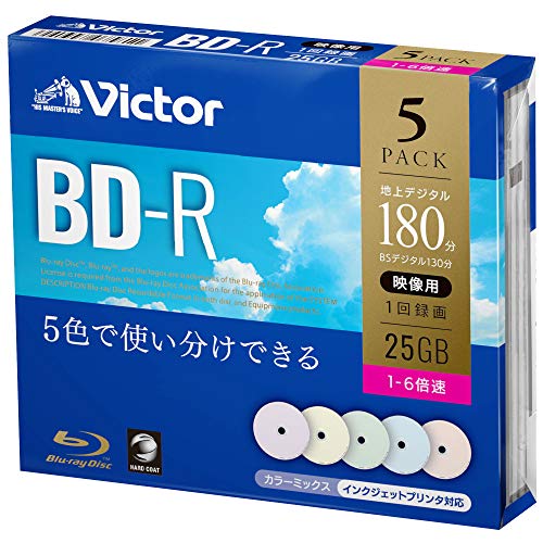 ビクター Victor 1回録画用 ブルーレイディスク BD-R 25GB 5枚 カラーMIXプリンタブル 片面1層 1-6倍速 VBR130RPX5J1