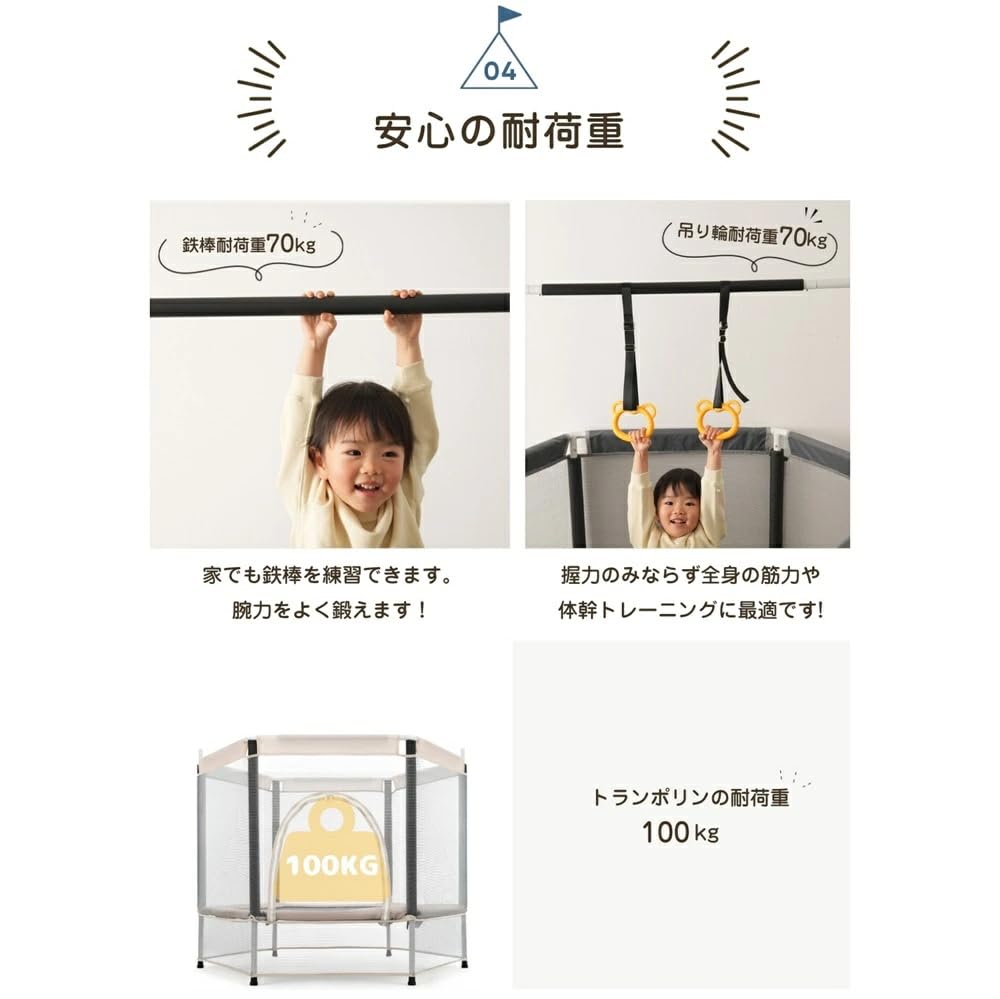 Amazon | 【一台三役+安心設計】トランポリン 子供用 140cm 安全保護