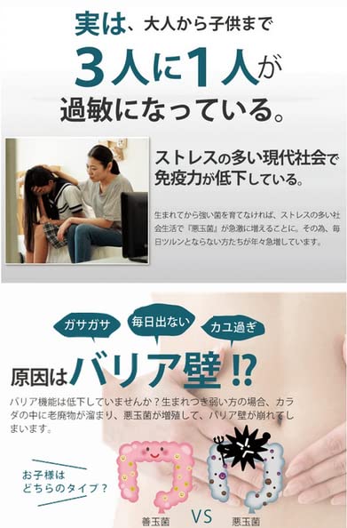 Amazon | デコつる でこつる 124粒 ハリ ツヤ 乳酸菌 プラセンタ