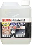 燃料タンクのサビ取りを薬剤で簡単に行う方法 田舎の暮らしとdiyの研究所