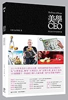 Aesthetic CEO: design thinking. aesthetic management 9866665593 Book Cover