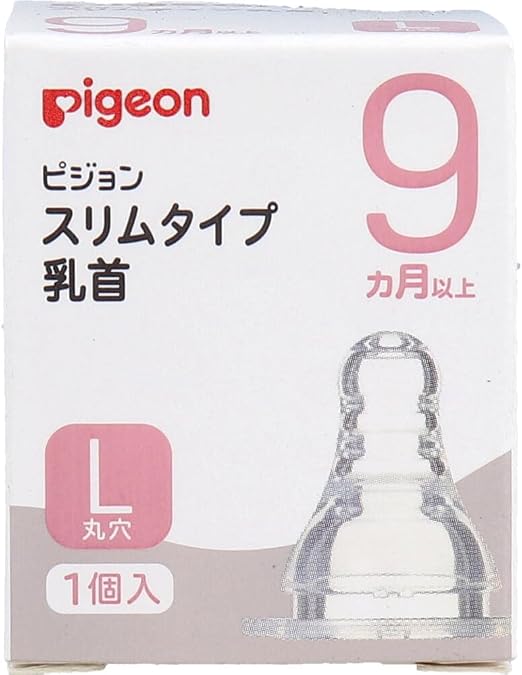 Amazon 【9ヵ月以上】ピジョン スリムタイプ乳首 Lサイズ 丸穴 1個入 成長に合わせた哺乳びん乳首 哺乳びん用乳首