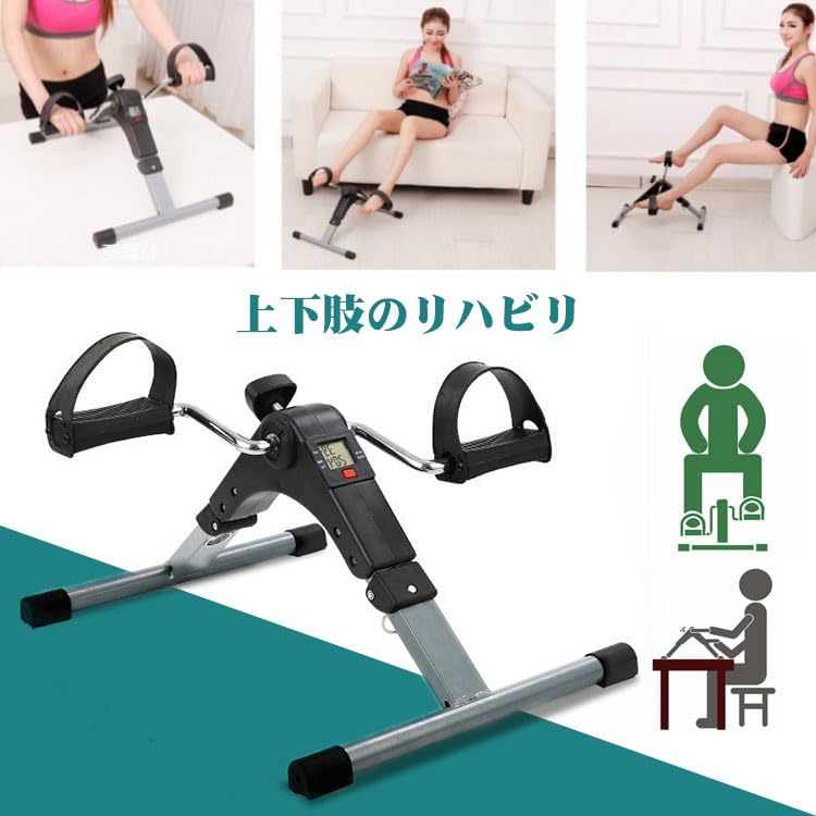 家庭用フィットネス機器 Amazon.co.jp: ミニ自転車家庭用フィットネス機器高齢者用ミニ
