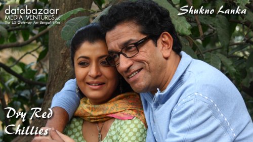 Shukno Lanka Desertcart Seychelles