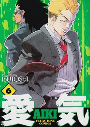 ★激レア　貴重　美品　愛気 AIKI 1～14巻 全14巻　ISUTOSHI 愛気AIKI コミックセットの古本購入は漫画全巻専門店の通販で！