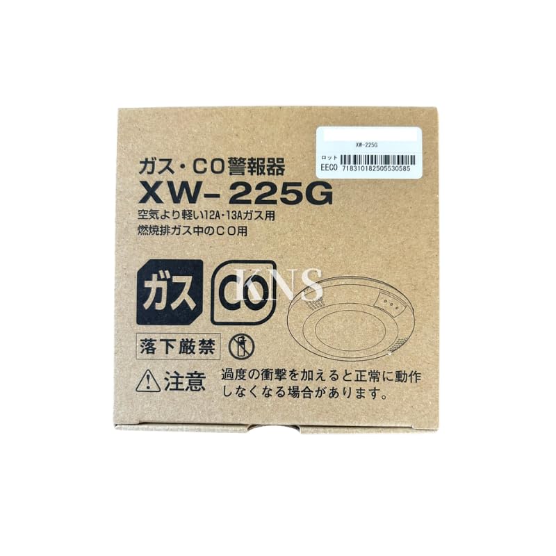 Amazon.co.jp: 新コスモス電機 ガス・CO警報器 XW-225G 天井取付用