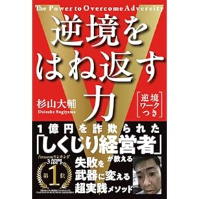 【早い者勝ちです！】ビジネス/マーケティング書籍21冊セット⭐︎ 早い者勝ちです！】ビジネス/マーケティング書籍21冊セット