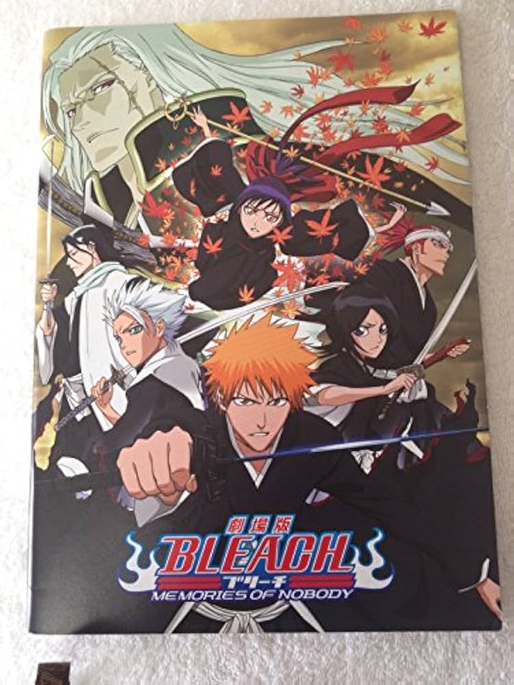 Amazon.co.jp: 映画 パンフレット 映画版 BLEACH MEMORIES OF