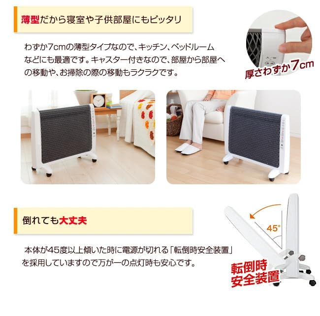 Amazon | ゼンケン パネルヒーター 日本製 アーバンホット Urban Hot