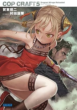 村田蓮爾／Re futurhythm re futurhythm] standard edition | 村田 蓮爾 |本 | 通販 | Amazon