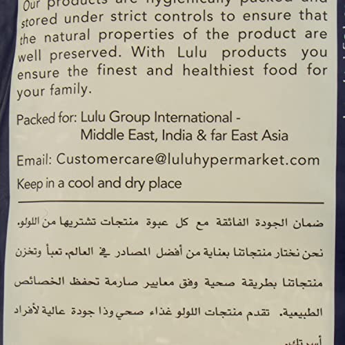 LuLu White Rice 5kg