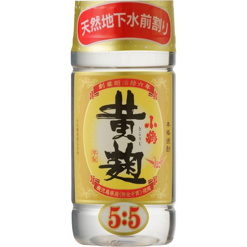 小正醸造 小鶴 黄麹 天然地下水前割り