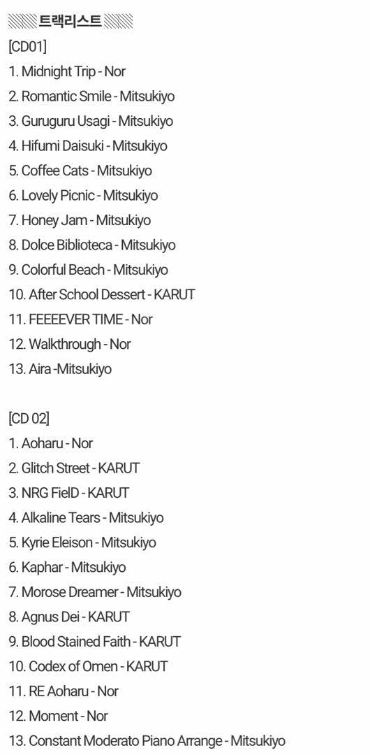 ブルーアーカイブ ブルアカ 2.5周年記念OST アルバムパッケージ 韓国限定 Amazon.co.jp: ブルアカ 2.5周年記念OST KITアルバムパッケージ