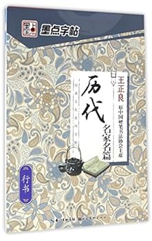 Paperback ??????(??)/???????? [Chinese] Book