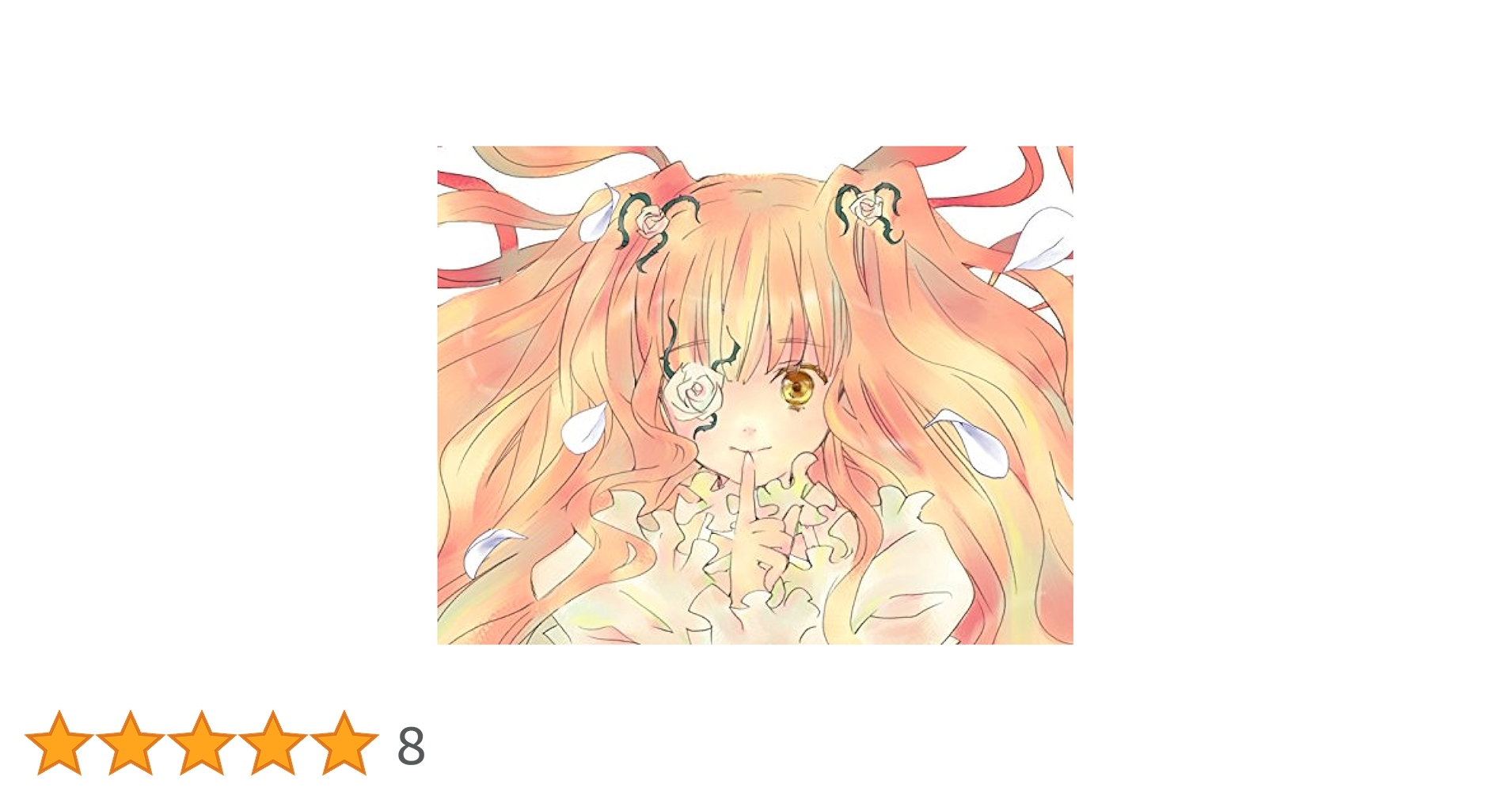 ローゼンメイデン［2013年版］初回全6巻セット DVD/Blu-ray Amazon.co.jp: ローゼンメイデン 1 [2013年7月番組]初回特典