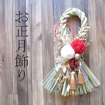 out mii様 ナチュラルモダン ✧ 2016 しめ縄 リース out mii様 ナチュラルモダン ✧ 2016 しめ縄 リース out mii様