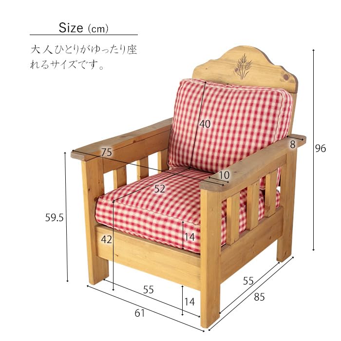 カントリー調パイン無垢材１人掛けソファー ソファ シングルソファー（312） Amazon｜カントリー ソファ 1人掛け パイン無垢材 天然オイル塗装