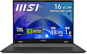 MSI ビジネスノートPC Prestige 16 AI Studio 【薄型・軽量1.6kg】【16型・高精細・広色域ディスプレイ＆最新Core Ultra 7・RTX4060搭載】 16型 WQXGA 32GB 1TB Core Ultra 7 RTX4060 DCI-P3相当 Windows 11 Prestige-16-AI-Studio-B1VFG-8003JP