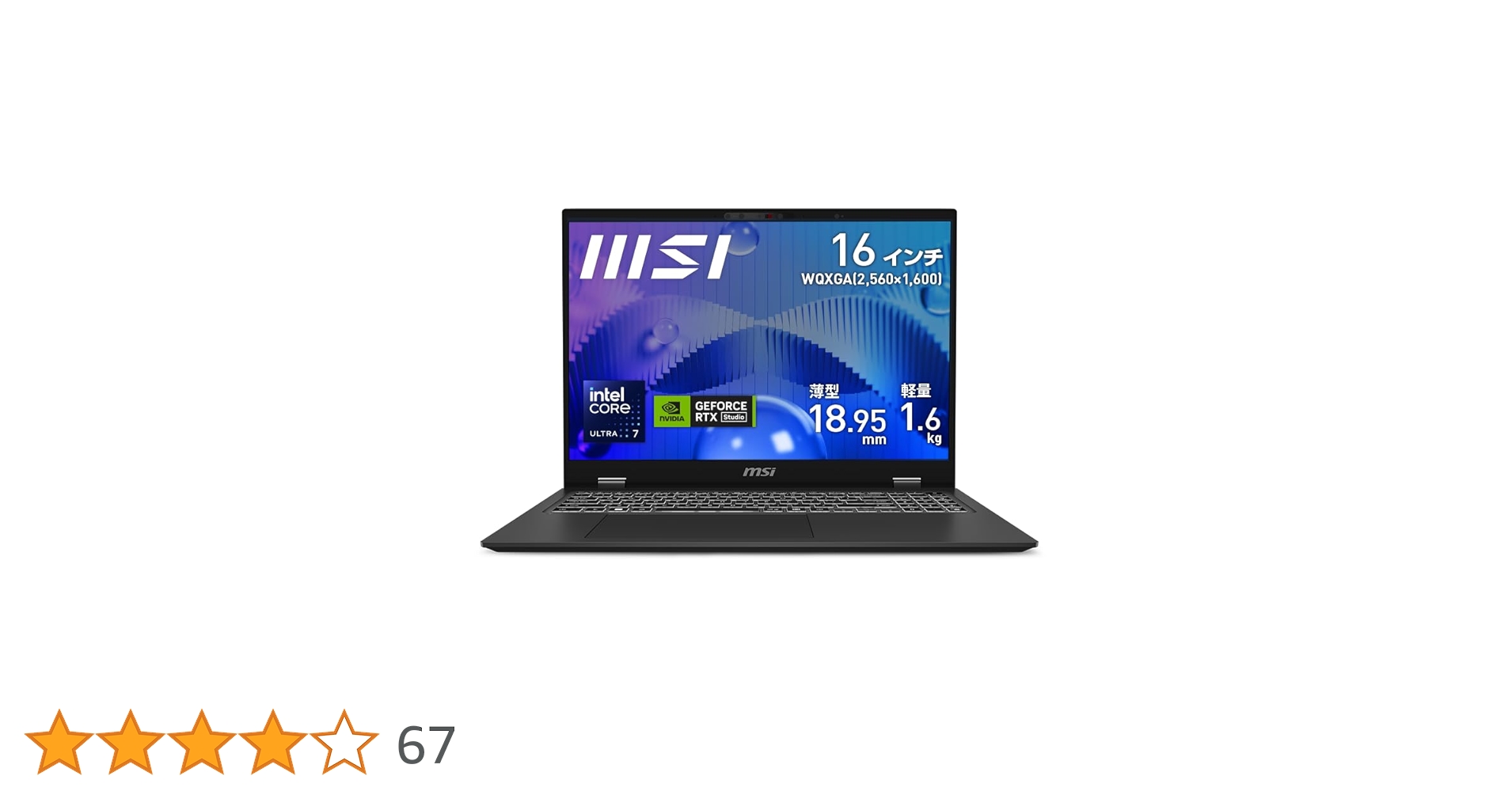 ★保証付き❣Prestige-16-AI-Studio-B1VFG-3617JP MSI Prestige 16 AI Studio – The Essence Of Elite