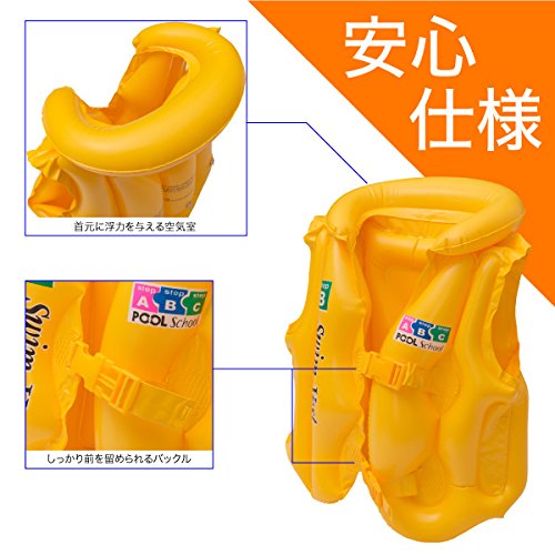 キッズ　ライフジャケット イエロー 桜マーク付きライフジャケット 子供用 Jr−1S イエロー
