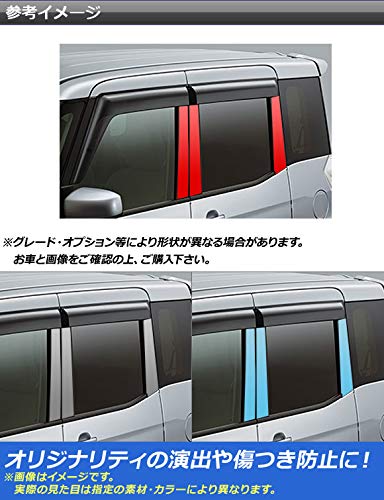 ピラー屋様確認用 Amazon.co.jp: AP ピラーステッカー マット調 ニッサン/ミツビシ