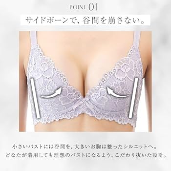 マリー Amazon | [モードマリー] 脇肉革命 562002コレクション 3/4