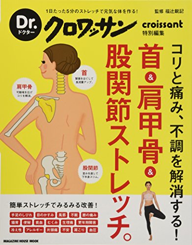 バンキー療法を知ってますか！？　9784874530139　4874530133 不眠症に対する認知行動療法マニュアル 改訂版 - 株式会社金剛出版