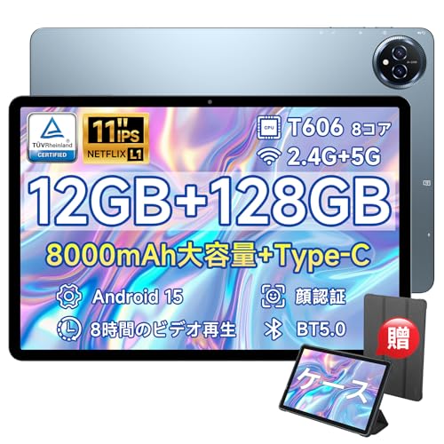 I11S Android 15 タブレット 11インチ