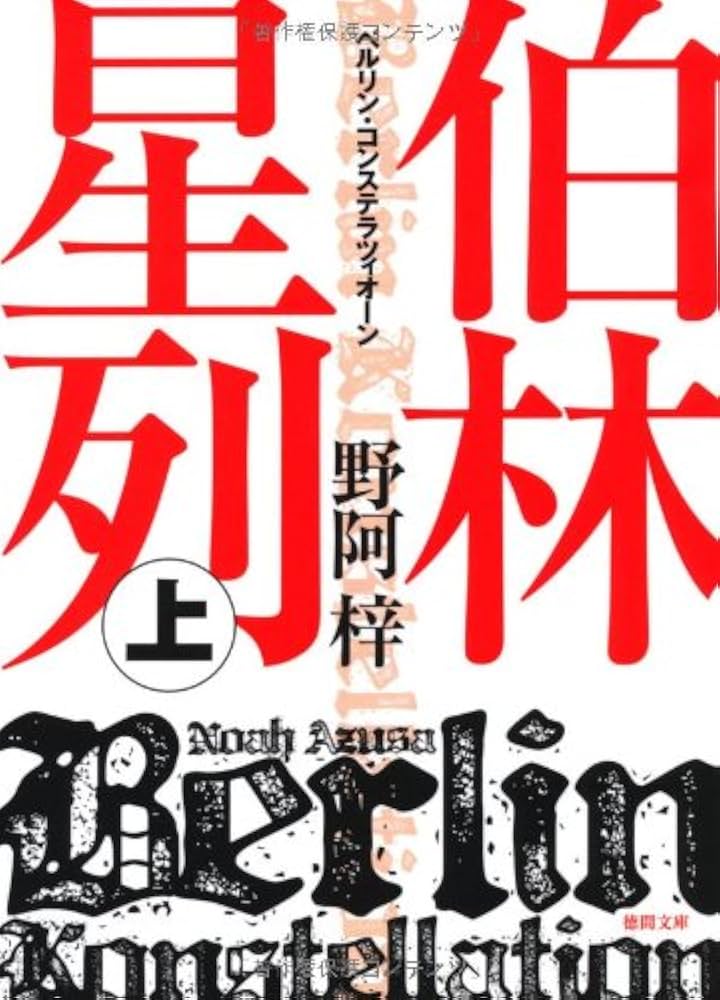 上林　暁 上林暁という人｜riki o_