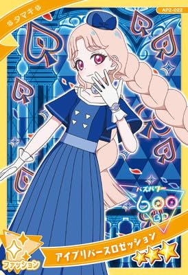 アイプリバース タマキ単体柄 170枚 まとめ売り Amazon.co.jp: AP2-022 アイプリバースロゼッション(タマキ) ☆3