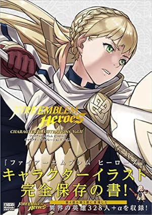 ファイアーエムブレム エンゲージ 4 (ジャンプコミックス) | 今日 和老