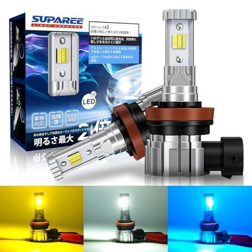 Amazon | 【2023年爆光モデル】SUPAREE H8 LED フォグ 3色切り替え H11