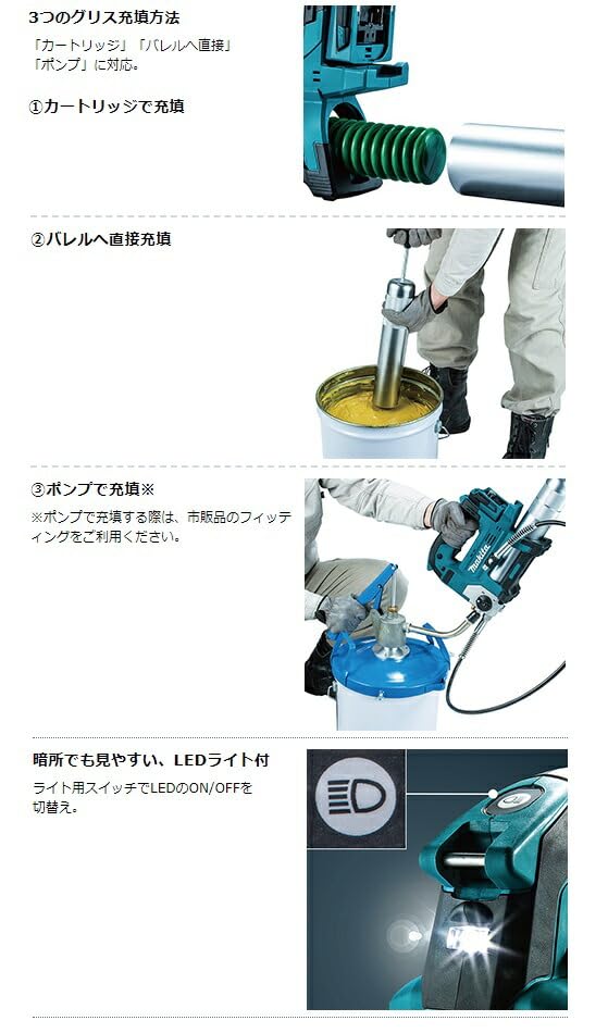 Makita - マキタ　充電式グリスガン18v makita Amazon.co.jp: マキタ(Makita) 充電式グリスガン 18V バッテリ