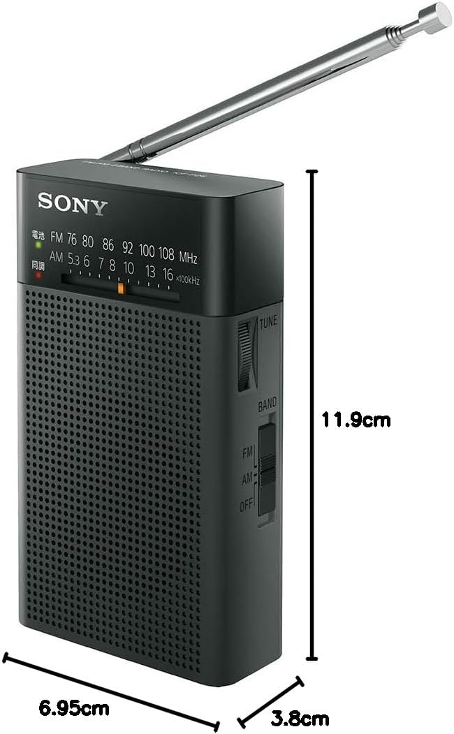 Sony Sony handyi-po-tabururazio ICF – P26: FM/AM/Wide FM Supported Portrait Notebook Black icf – P26 B