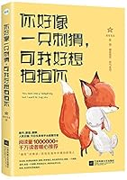 You Look Like a Hedgehog, But I Want to Hug You 7559413277 Book Cover