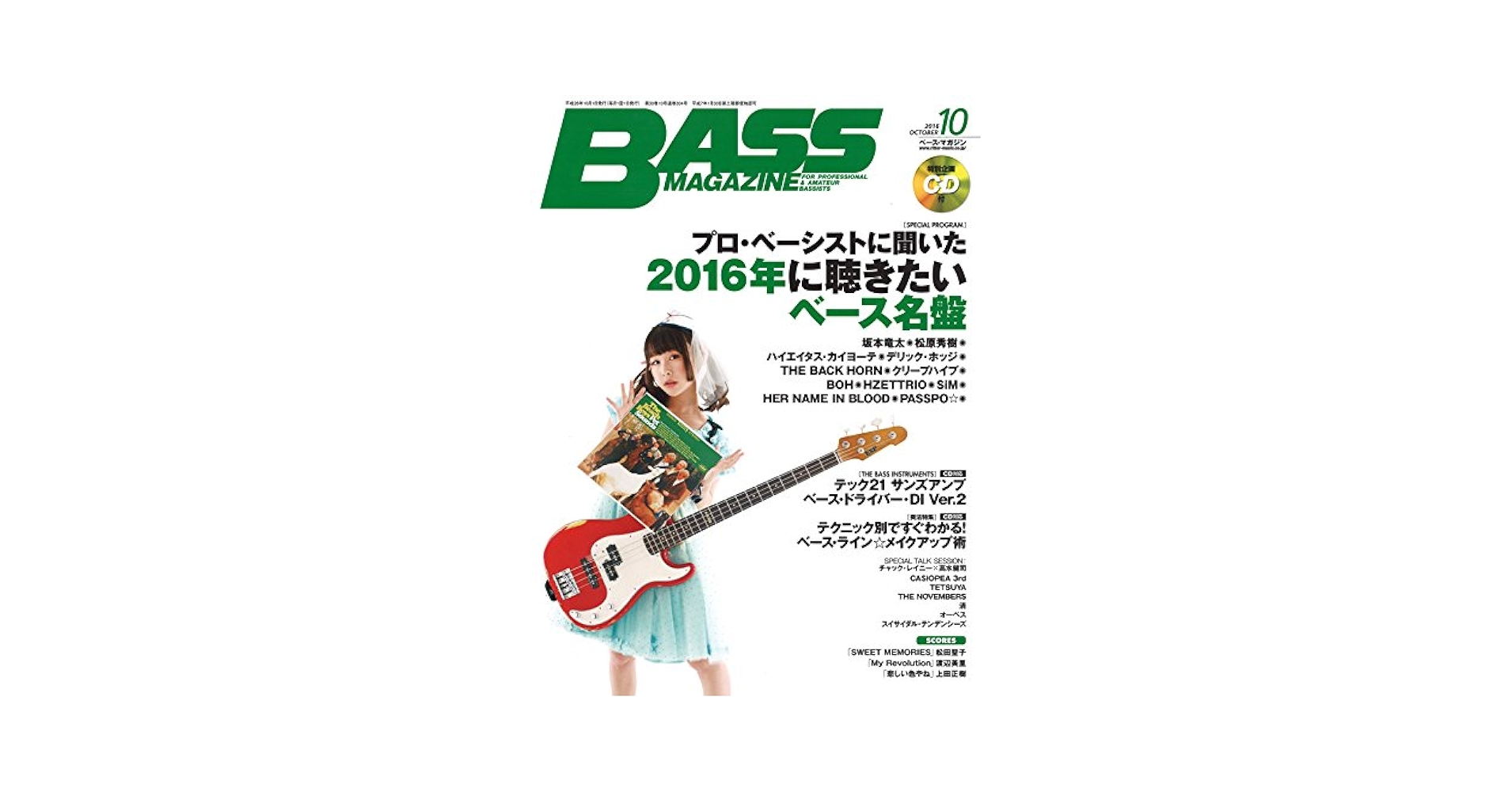 TUNE マガジン 16冊まとめ売り TUNE（チューン） No.32 (発売日2007年04月16日) | 雑誌/定期