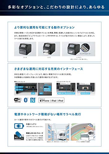 Amazon.co.jp: SATO サトー シータ SCeaTa DT203 ハクリ仕様