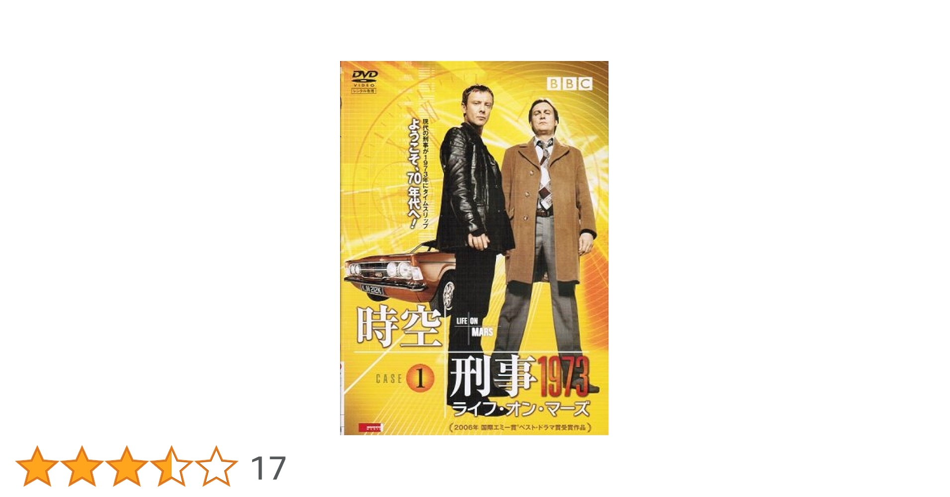 DVD 時空刑事1973 ライフオンマーズ 全2シーズン レンタル落ち レンタル DVD 時空刑事1973 ライフオンマーズ 全2シーズン レンタル落ち