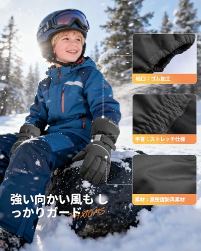 ThxToms Kinder Ski Handschuhe Winter Skihandschuhe -15℃ | Winddicht Wasserdicht Warm | Oxford Palme Verdickt Kalt Wetter | Outdoor Sports Snowboard Skifahren | für Junge Mädchen