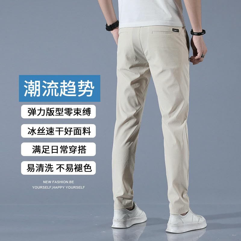 Men's Summer Thin Ice Silk Slim Elastic Breathable Trendy Versatile Business Straight Casual Pants2